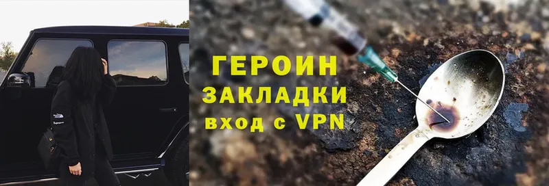 ГЕРОИН хмурый  хочу   Лаишево 