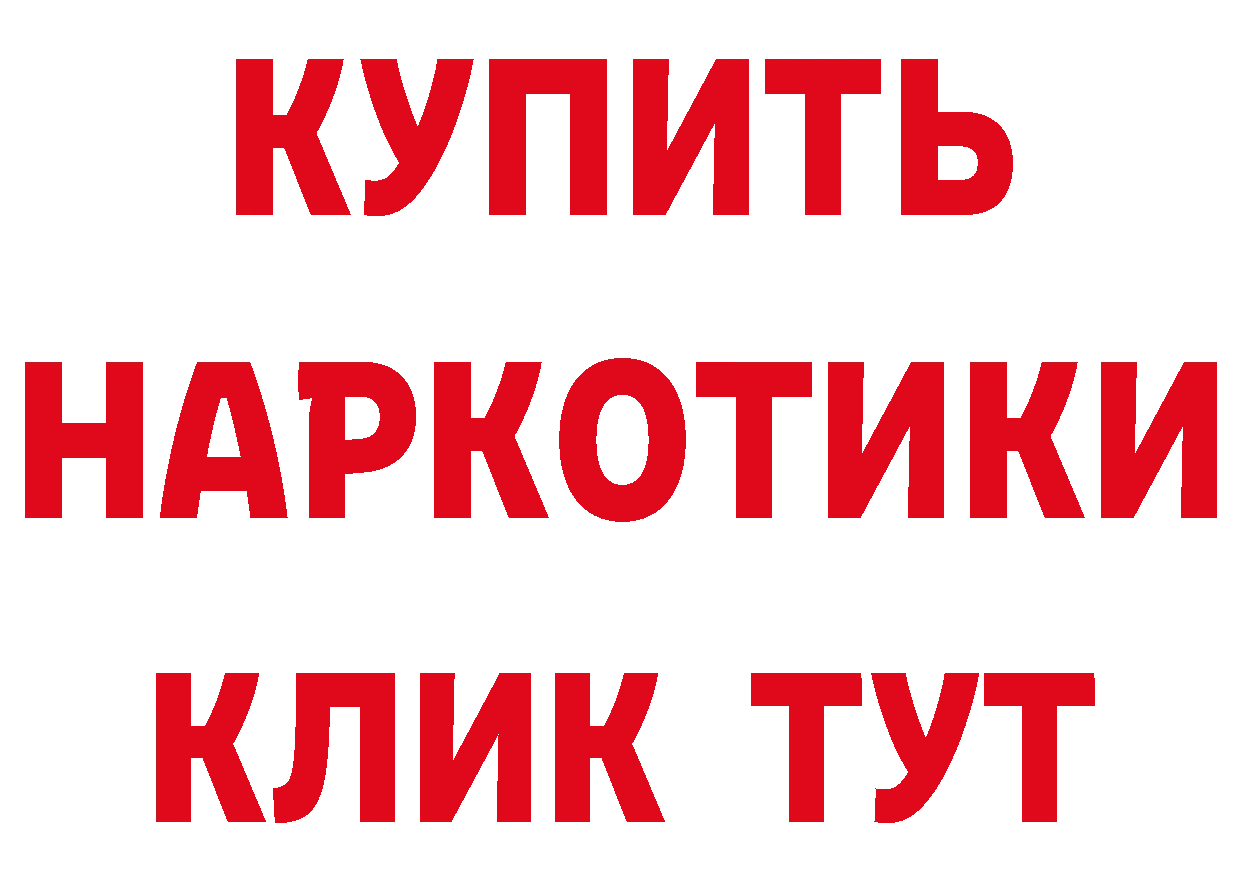 Как найти закладки? это формула Лаишево