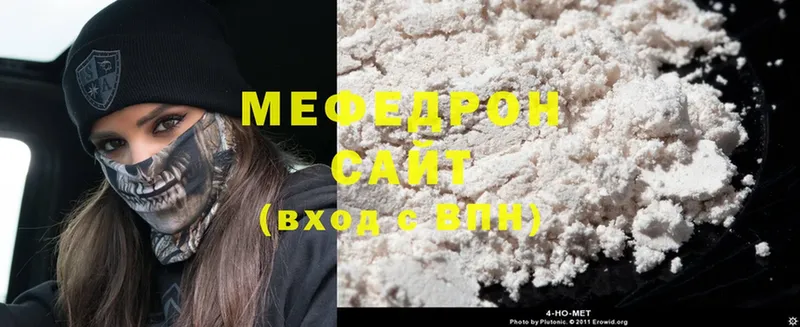 Мефедрон mephedrone  MEGA tor  Лаишево 